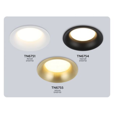 Встраиваемый светильник Ambrella Light TN6754