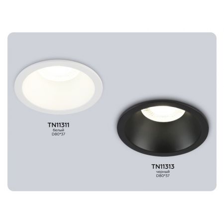 Встраиваемый светильник Ambrella Light TN11313