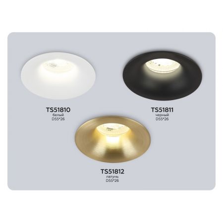 Встраиваемый светильник Ambrella Light TS51810