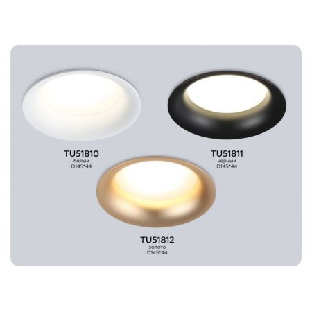 Встраиваемый светильник Ambrella Light TU51811