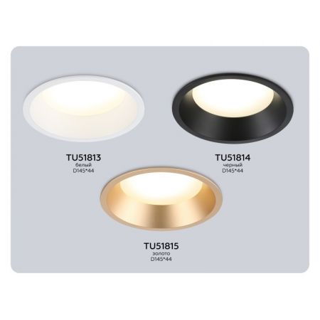 Встраиваемый светильник Ambrella Light TU51813