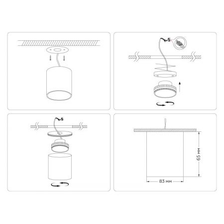 Накладной светильник Ambrella Light TN5305