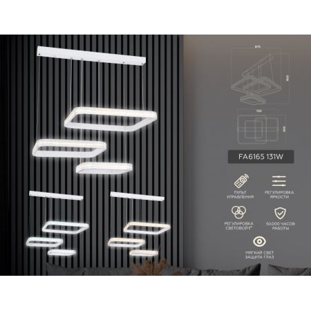 Каскадная люстра Ambrella Light FA6165