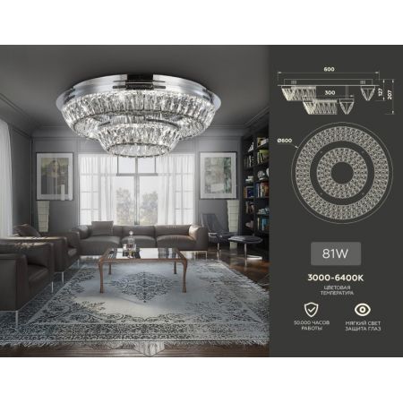 Каскадная люстра Ambrella Light TR5029
