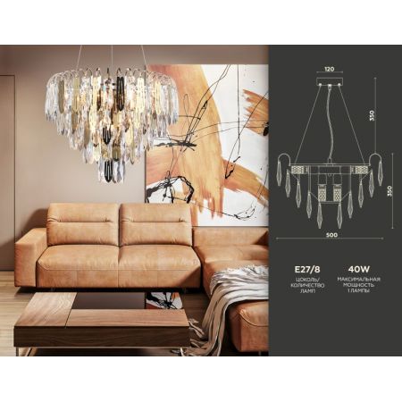 Каскадная люстра Ambrella Light TR5256