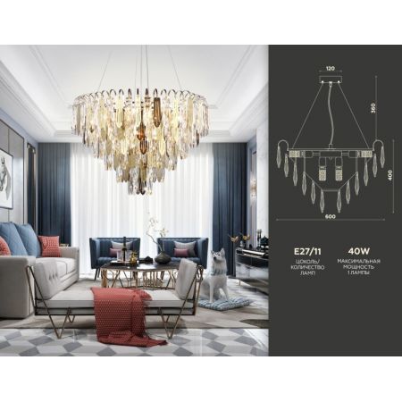 Каскадная люстра Ambrella Light TR5258