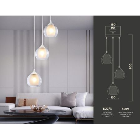 Каскадная люстра Ambrella Light TR3540