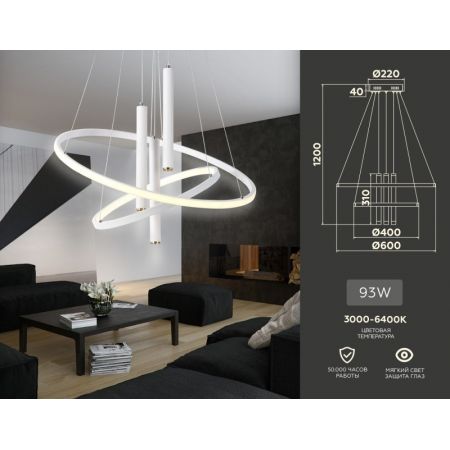 Каскадная люстра Ambrella Light FL5371