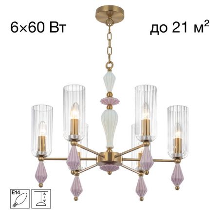Подвесная люстра Citilux CL254160