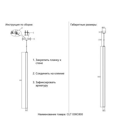 Подвесной светильник Crystal Lux CLT 036C800 CH