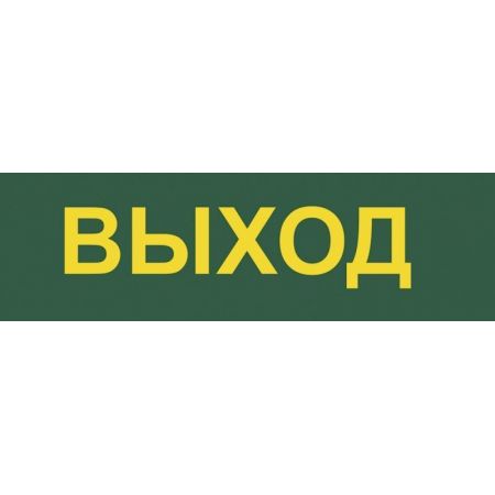 Накладной светильник Feron 12670