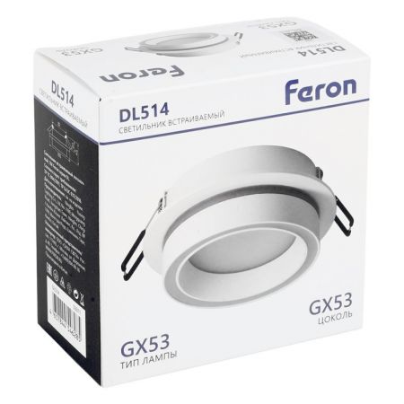 Встраиваемый светильник Feron 53311