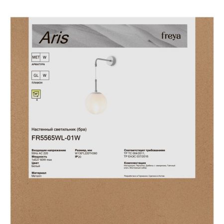 Бра Freya FR5565WL-01W