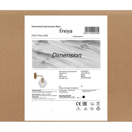 Бра Freya FR5177WL-01BS