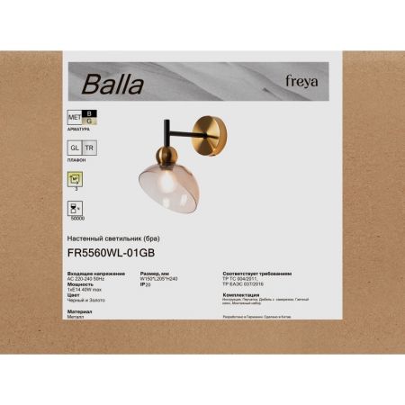 Бра Freya FR5560WL-01GB