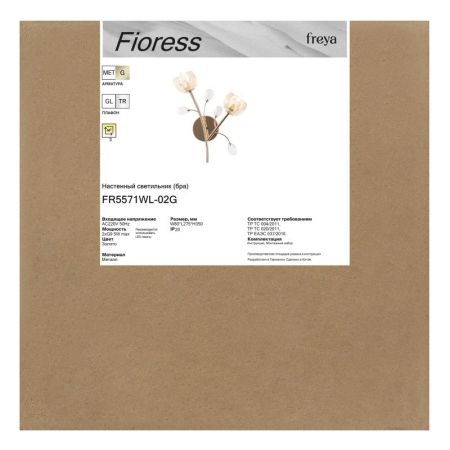 Бра Freya FR5571WL-02G