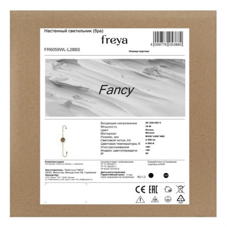 Бра Freya FR6059WL-L28BS