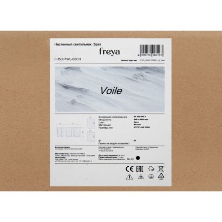 Бра Freya FR5331WL-02CH