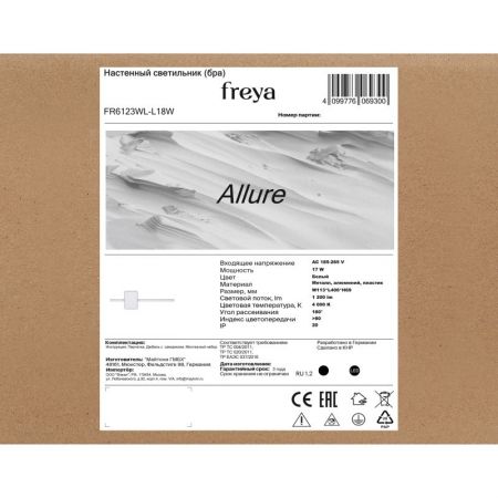 Бра Freya FR6123WL-L18W