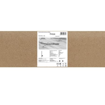 Бра Freya FR6100WL-L16B