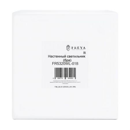 Бра Freya FR5320WL-01B