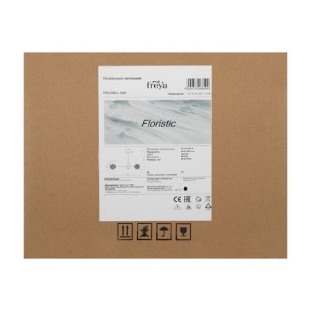 Люстра на штанге Freya FR5328CL-06B