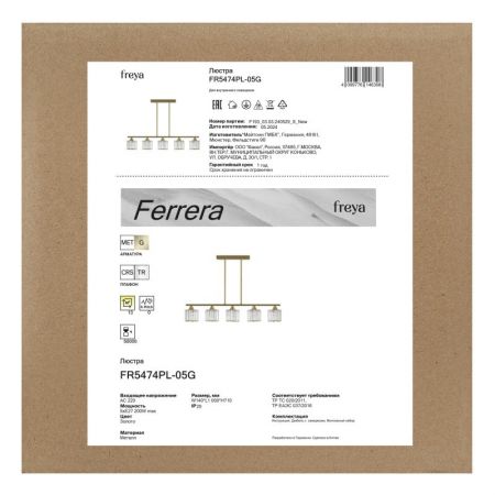 Люстра на штанге Freya FR5474PL-05G