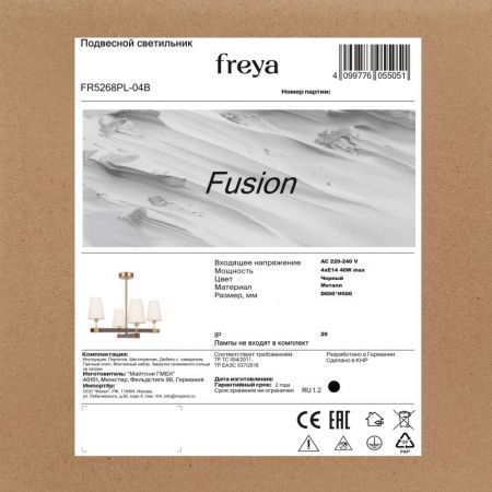 Люстра на штанге Freya FR5268PL-04B