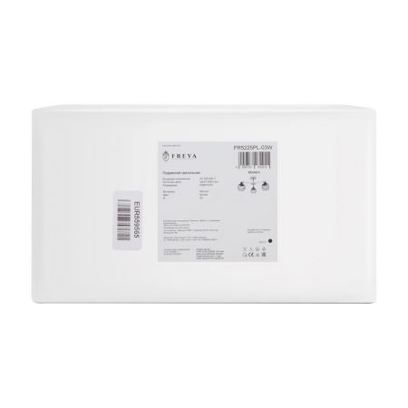 Люстра на штанге Freya FR5225PL-03W