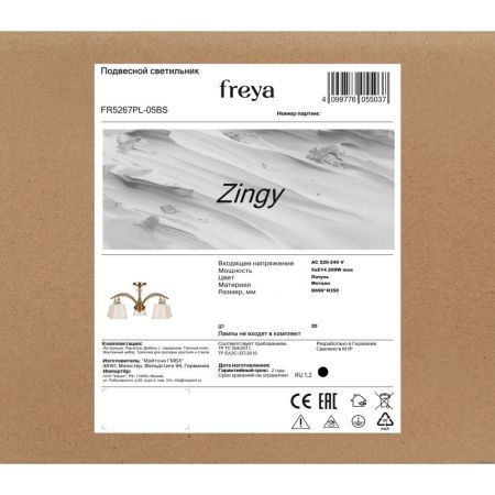 Люстра на штанге Freya FR5267PL-05BS