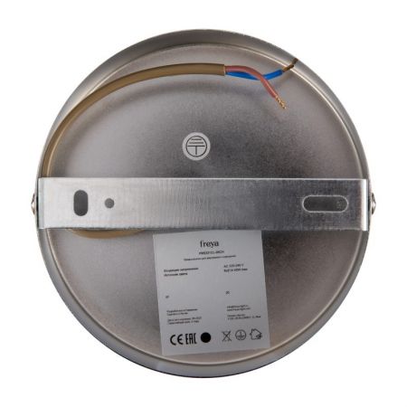 Люстра на штанге Freya FR5331CL-06CH