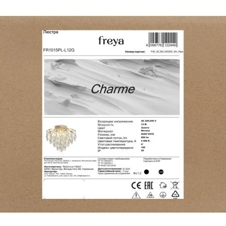 Накладная люстра Freya FR1015PL-L12G