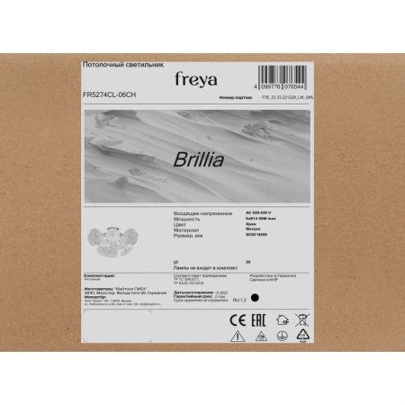 Накладная люстра Freya FR5274CL-06CH