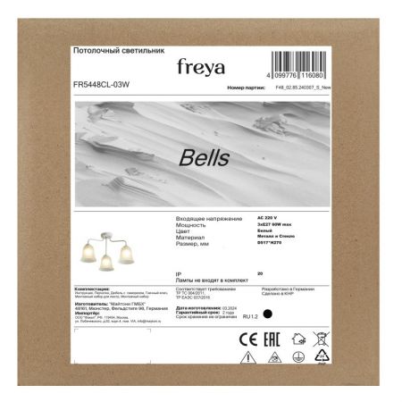 Накладная люстра Freya FR5448CL-03W