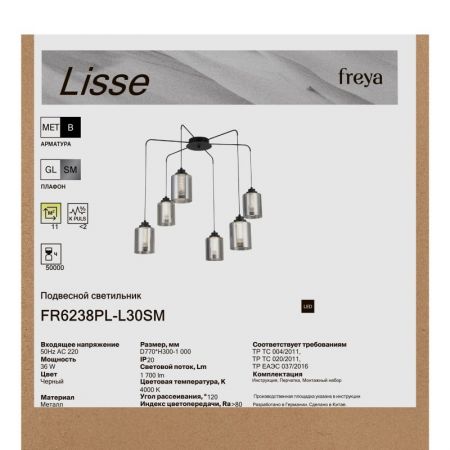 Подвесная люстра Freya FR6238PL-L30SM