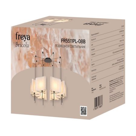 Подвесная люстра Freya FR5511PL-08B