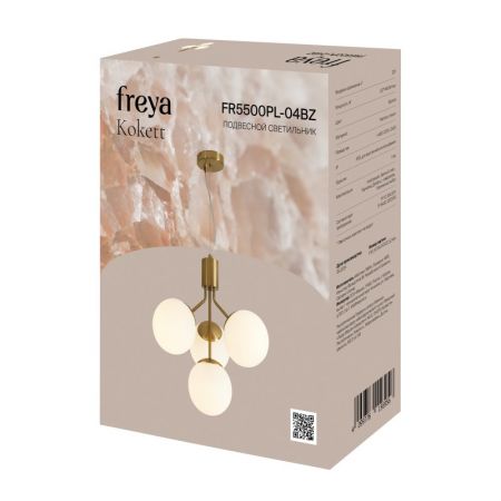 Подвесная люстра Freya FR5500PL-04BZ