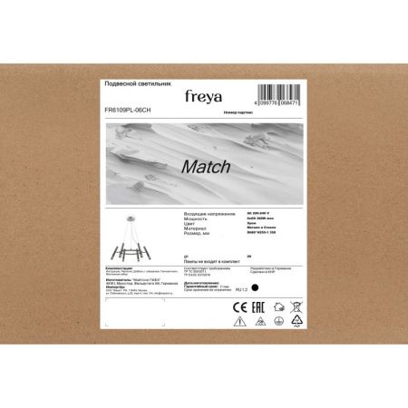 Подвесная люстра Freya FR6109PL-06CH