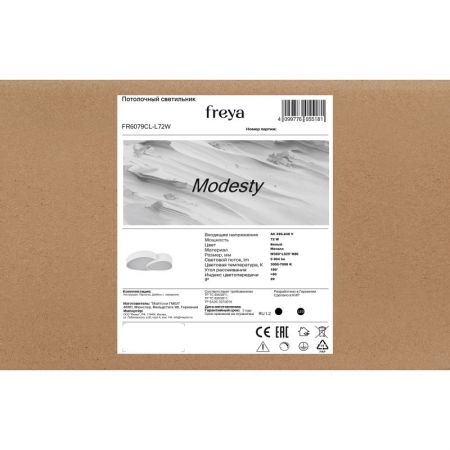 Накладной светильник Freya FR6079CL-L72W