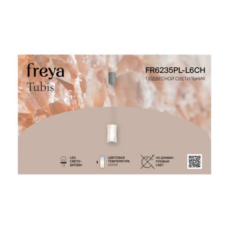 Подвесной светильник Freya FR6235PL-L6CH