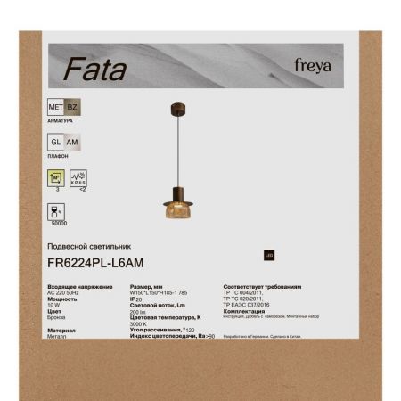 Подвесной светильник Freya FR6224PL-L6AM