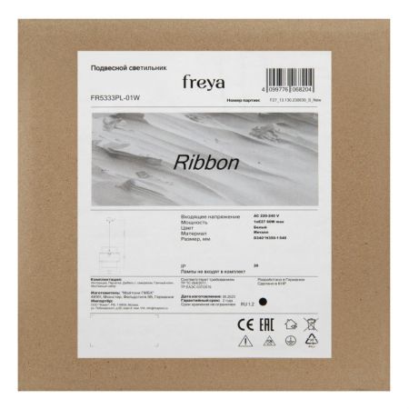 Подвесной светильник Freya FR5333PL-01W