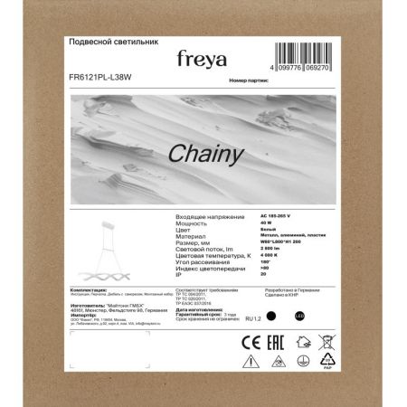 Подвесной светильник Freya FR6121PL-L38W