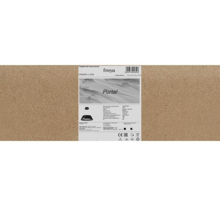 Подвесной светильник Freya FR6092PL-L72GB
