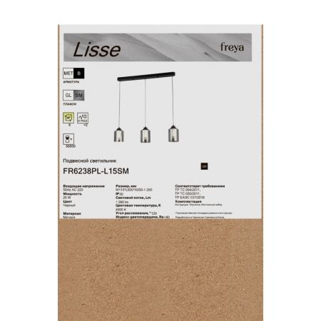 Подвесной светильник Freya FR6238PL-L15SM