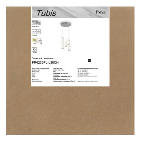 Подвесной светильник Freya FR6235PL-L30CH