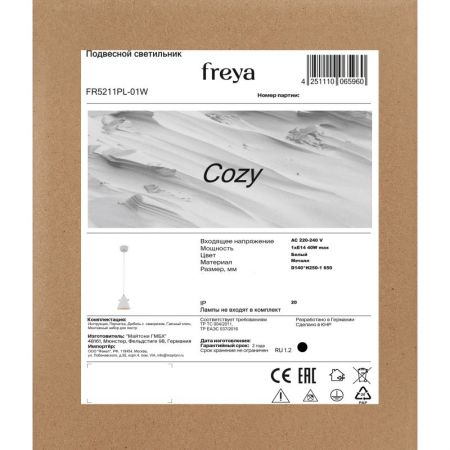 Подвесной светильник Freya FR5211PL-01W