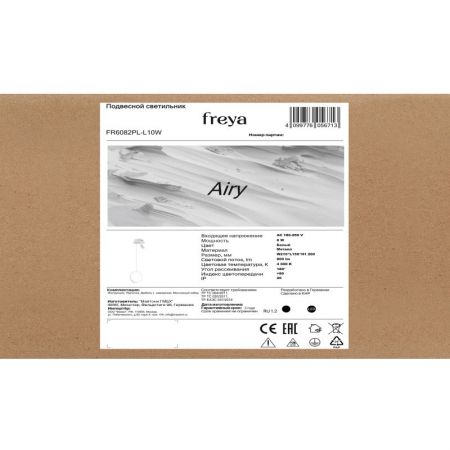 Подвесной светильник Freya FR6082PL-L10W