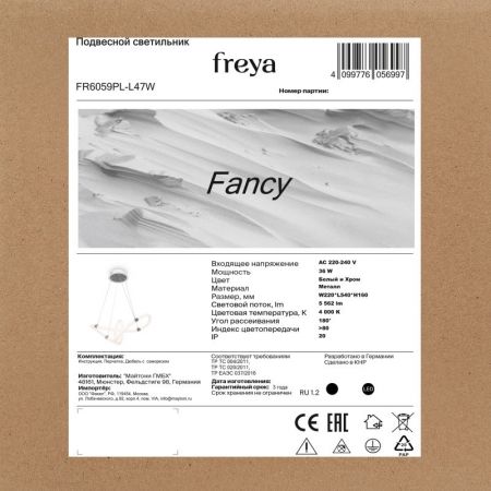 Подвесной светильник Freya FR6059PL-L47W