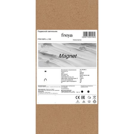 Подвесной светильник Freya FR6106PL-L13B